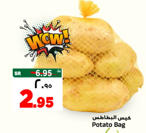 بطاطا available at المدينة هايبرماركت in مملكة العربية السعودية, السعودية, سعودية - الرياض