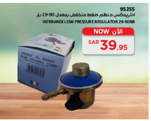 available at SACO in KSA, Saudi Arabia, Saudi - Jubail