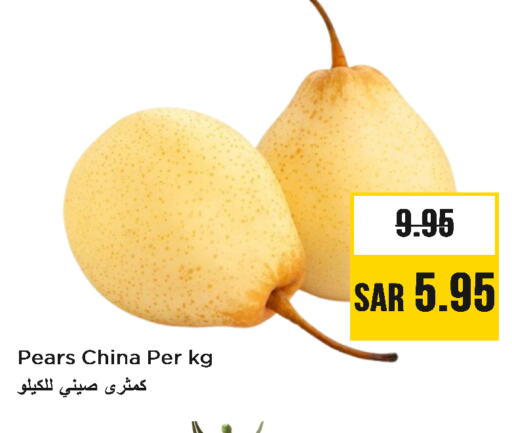 كمثرى from China available at نستو in مملكة العربية السعودية, السعودية, سعودية - الرياض