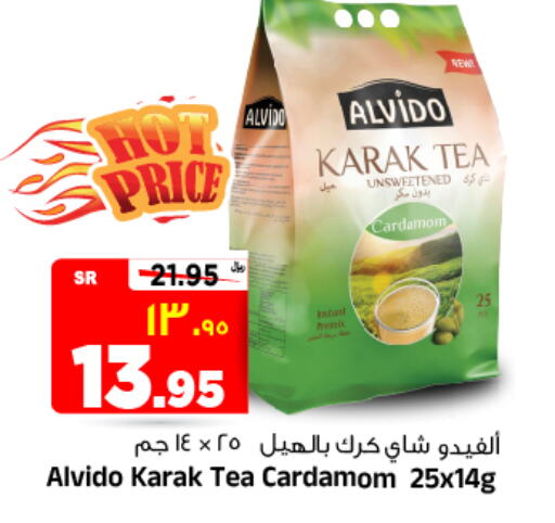 Cardamom available at المدينة هايبرماركت in مملكة العربية السعودية, السعودية, سعودية - الرياض