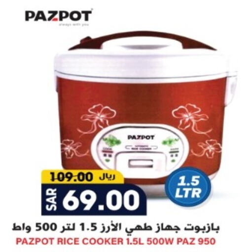 Rice Cooker available at Grand Hyper in KSA, Saudi Arabia, Saudi - Riyadh