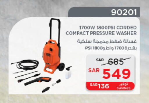 Pressure Washer available at SACO in KSA, Saudi Arabia, Saudi - Dammam