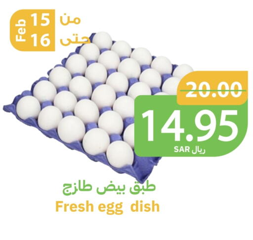 available at أسواق قاطبة in مملكة العربية السعودية, السعودية, سعودية - بريدة