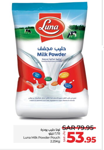 LUNA Milk Powder available at LULU Hypermarket in KSA, Saudi Arabia, Saudi - Jeddah