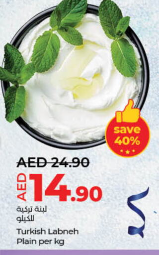 Labneh available at Lulu Hypermarket in UAE - Dubai