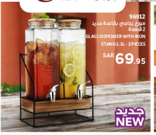 available at SACO in KSA, Saudi Arabia, Saudi - Riyadh