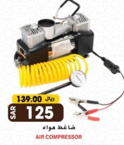 available at Grand Hyper in KSA, Saudi Arabia, Saudi - Riyadh