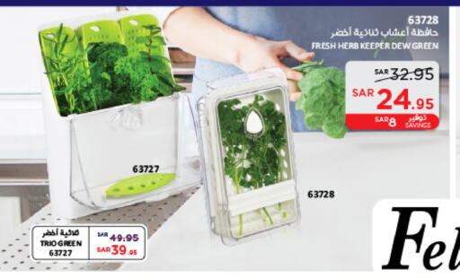 available at SACO in KSA, Saudi Arabia, Saudi - Al Hasa