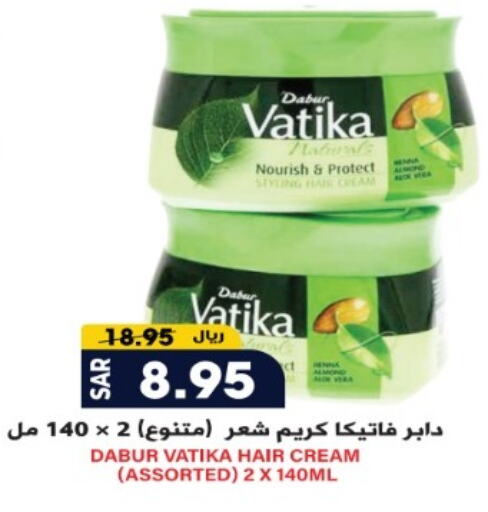 VATIKA Hair Cream available at Grand Hyper in KSA, Saudi Arabia, Saudi - Riyadh