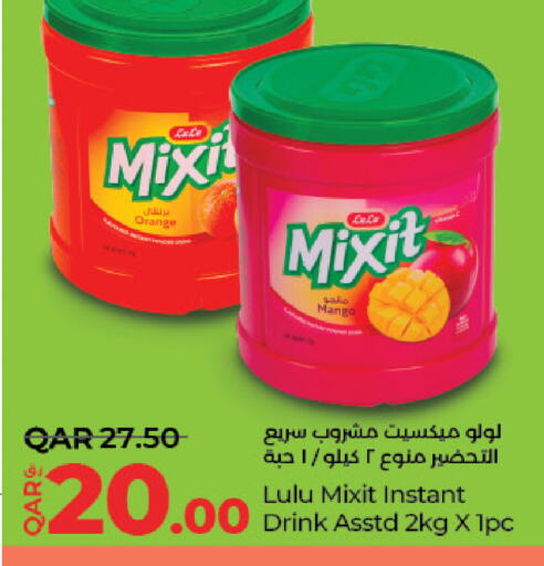 Orange Mango available at لولو هايبرماركت in قطر - الخور