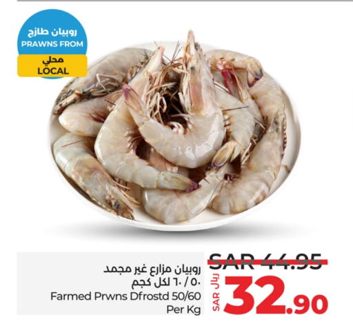 available at LULU Hypermarket in KSA, Saudi Arabia, Saudi - Hafar Al Batin