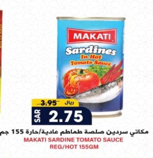 Tomato available at Grand Hyper in KSA, Saudi Arabia, Saudi - Riyadh