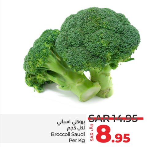 Broccoli from Saudi Arabia available at لولو هايبرماركت in مملكة العربية السعودية, السعودية, سعودية - الجبيل‎