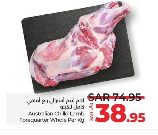 Mutton / Lamb available at LULU Hypermarket in KSA, Saudi Arabia, Saudi - Jeddah