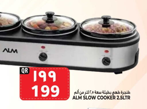 available at مرزا هايبرماركت in قطر - الشحانية