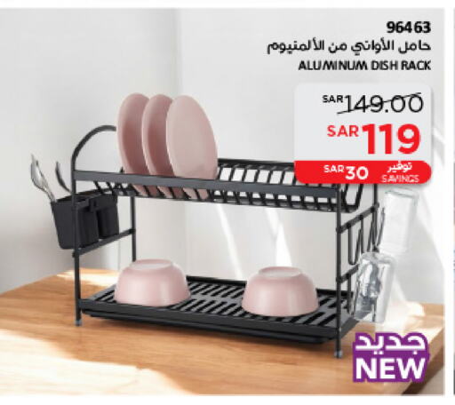 available at SACO in KSA, Saudi Arabia, Saudi - Al Hasa