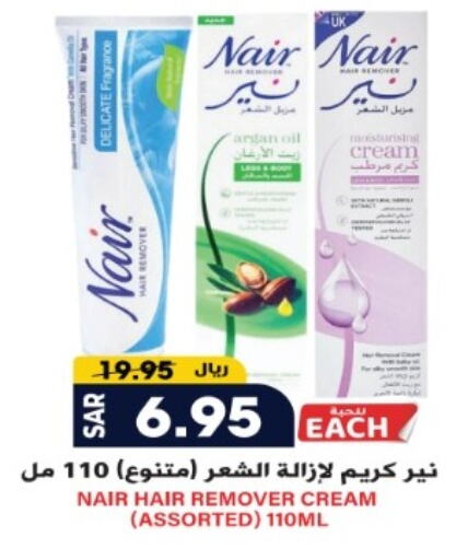 available at Grand Hyper in KSA, Saudi Arabia, Saudi - Riyadh