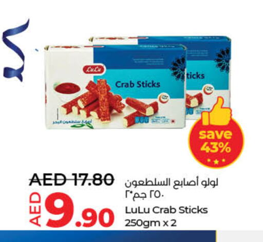 available at لولو هايبرماركت in الإمارات العربية المتحدة , الامارات - دبي