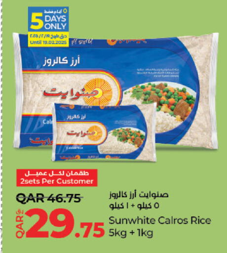 Calrose Rice available at LuLu Hypermarket in Qatar - Al Wakra