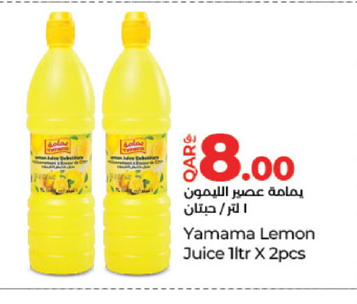 Lemon available at لولو هايبرماركت in قطر - الوكرة