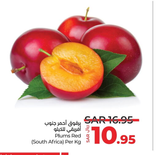 Plums from South Africa available at LULU Hypermarket in KSA, Saudi Arabia, Saudi - Riyadh