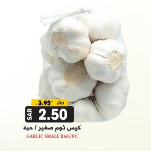 Garlic available at Grand Hyper in KSA, Saudi Arabia, Saudi - Riyadh