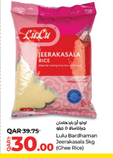 LULU Basmati / Biryani Rice available at LuLu Hypermarket in Qatar - Al Wakra