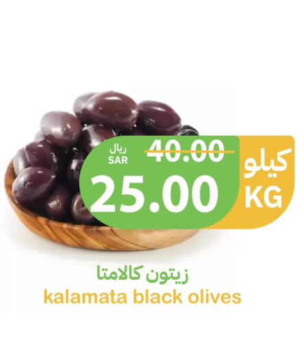 available at Qateba Markets in KSA, Saudi Arabia, Saudi - Buraidah