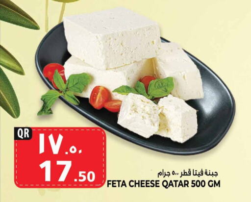 Feta available at Marza Hypermarket in Qatar - Doha