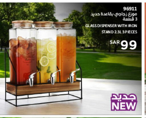 available at SACO in KSA, Saudi Arabia, Saudi - Riyadh