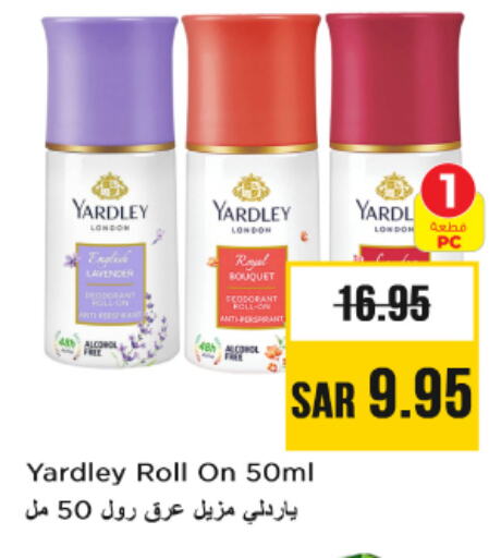 YARDLEY available at Nesto in KSA, Saudi Arabia, Saudi - Al Majmaah