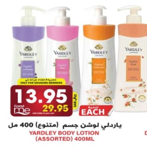 YARDLEY Body Lotion & Cream available at Grand Hyper in KSA, Saudi Arabia, Saudi - Riyadh