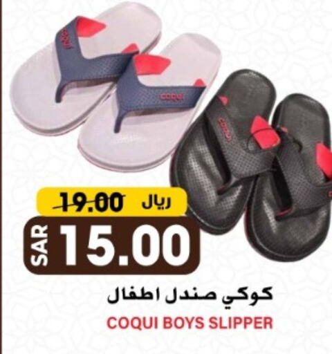 available at Grand Hyper in KSA, Saudi Arabia, Saudi - Riyadh