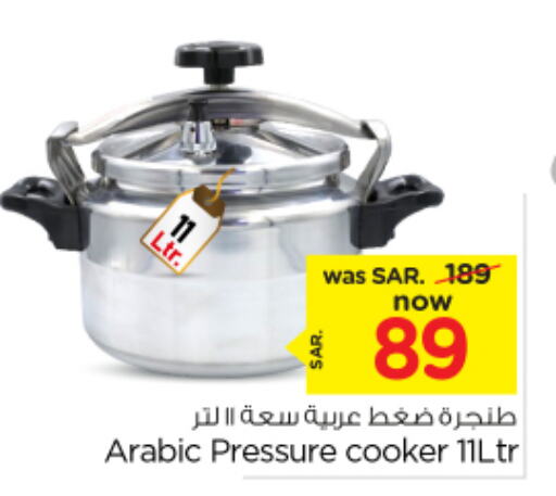 available at Nesto in KSA, Saudi Arabia, Saudi - Al-Kharj