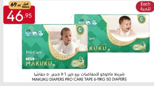 MAKUKU available at Manuel Market in KSA, Saudi Arabia, Saudi - Jeddah