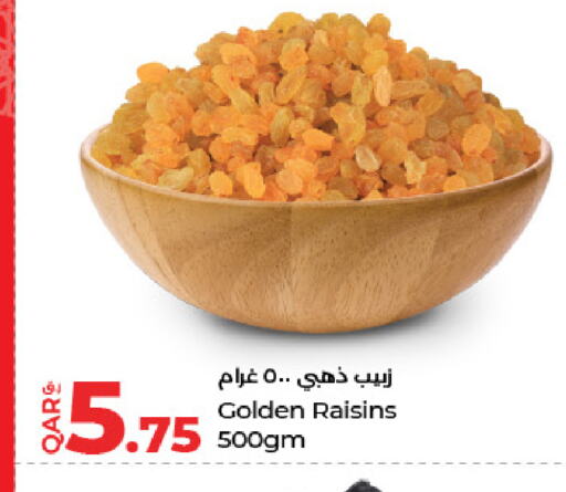 available at لولو هايبرماركت in قطر - الخور