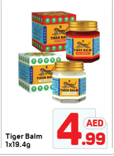 TIGER BALM available at Day to Day Department Store in UAE - Dubai