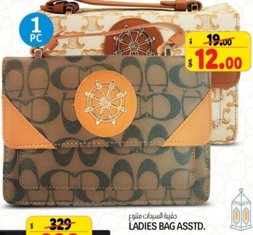 Ladies Bag available at Kenz Mini Mart in Qatar - Al Wakra