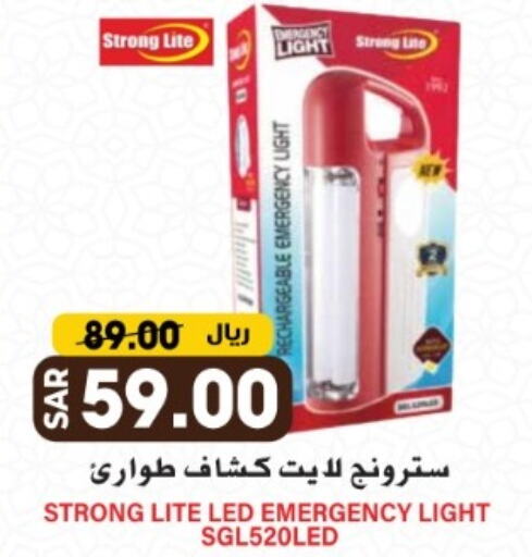 available at Grand Hyper in KSA, Saudi Arabia, Saudi - Riyadh