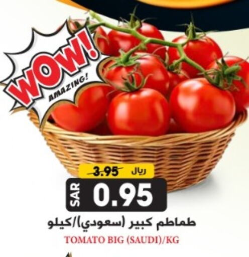 Tomato from Saudi Arabia available at Grand Hyper in KSA, Saudi Arabia, Saudi - Riyadh