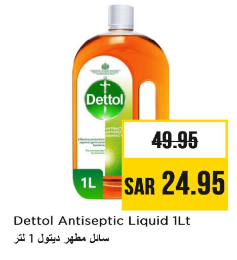 DETTOL Disinfectant available at Nesto in KSA, Saudi Arabia, Saudi - Riyadh