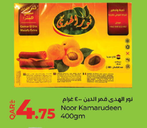 available at لولو هايبرماركت in قطر - الوكرة