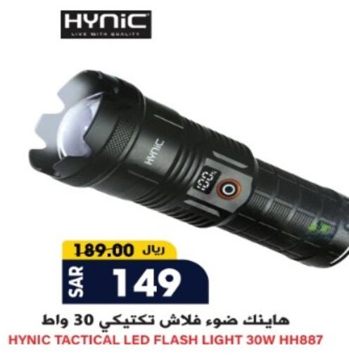 available at Grand Hyper in KSA, Saudi Arabia, Saudi - Riyadh