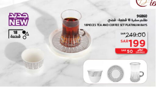 available at ساكو in مملكة العربية السعودية, السعودية, سعودية - سكاكا