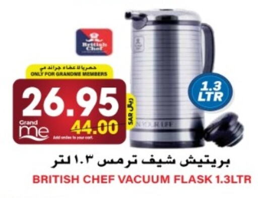 available at Grand Hyper in KSA, Saudi Arabia, Saudi - Riyadh