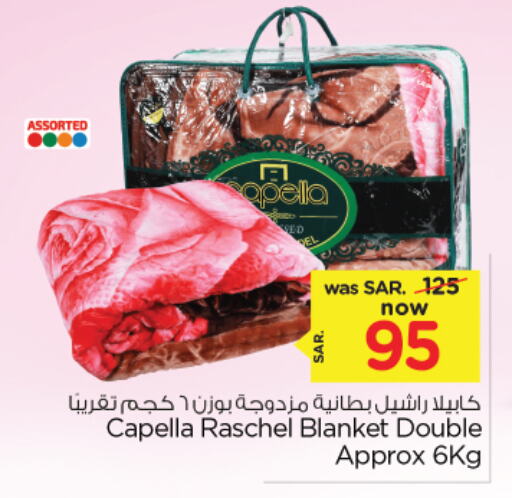 available at نستو in مملكة العربية السعودية, السعودية, سعودية - الجبيل‎