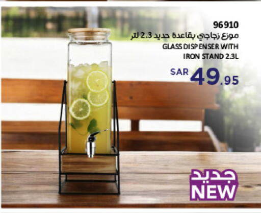 available at SACO in KSA, Saudi Arabia, Saudi - Riyadh