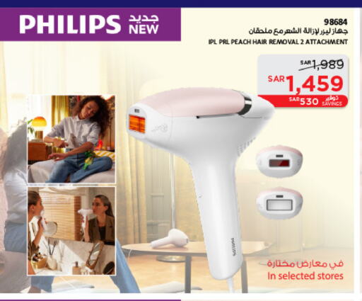 PHILIPS Hair Remover  available at SACO in KSA, Saudi Arabia, Saudi - Unayzah