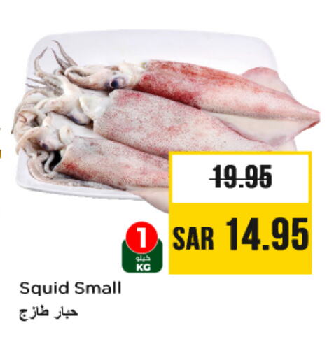 available at Nesto in KSA, Saudi Arabia, Saudi - Riyadh