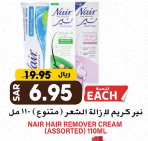 available at Grand Hyper in KSA, Saudi Arabia, Saudi - Riyadh